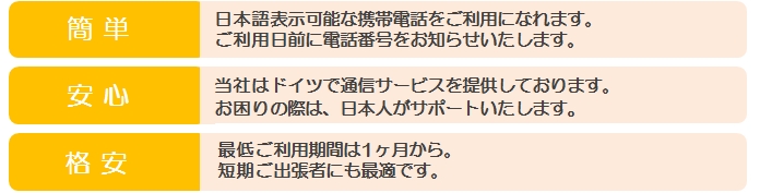 基本プランと料金